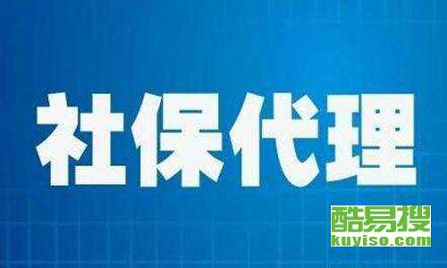 广州酷易搜代理代办指南