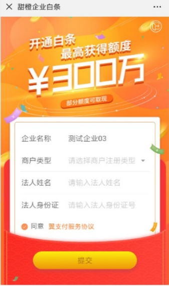 代理专区 高效便捷的代理代办服务