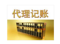 连云港专业高级会计师团队——自贸区注册、进出口权及危化品证一站式代办服务